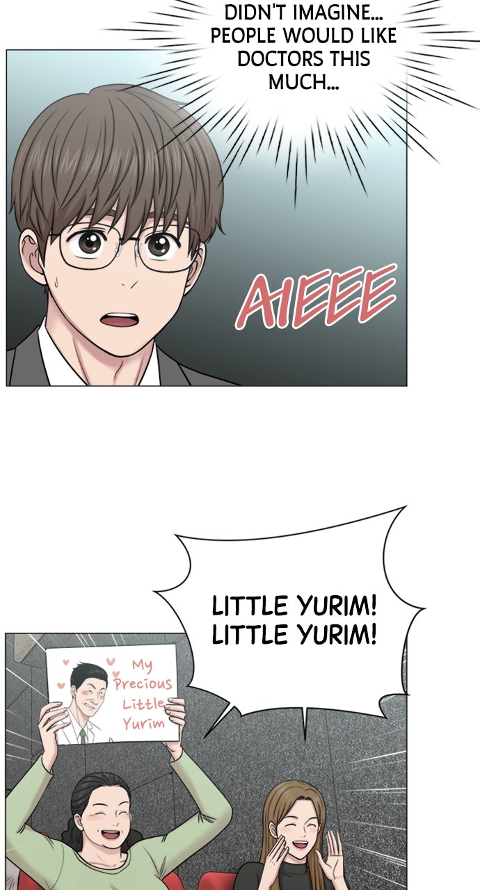Trauma Center: Golden Hour (The Trauma Code) (S2) Ep. 46 - Stage Greeting page 32 - 