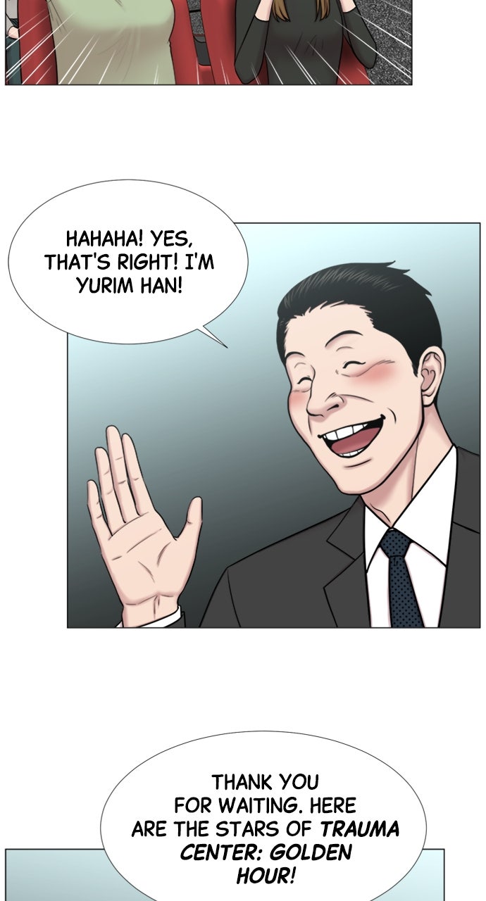 Trauma Center: Golden Hour (The Trauma Code) (S2) Ep. 46 - Stage Greeting page 33 - 