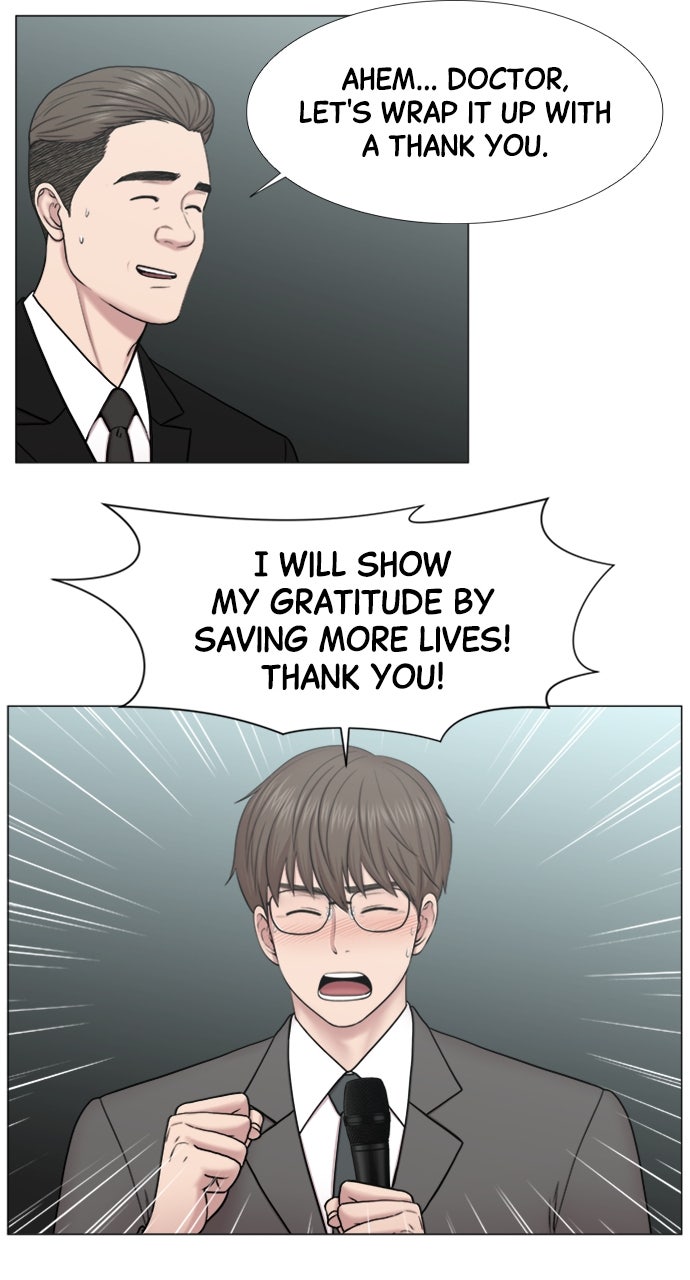 Trauma Center: Golden Hour (The Trauma Code) (S2) Ep. 46 - Stage Greeting page 37 - 
