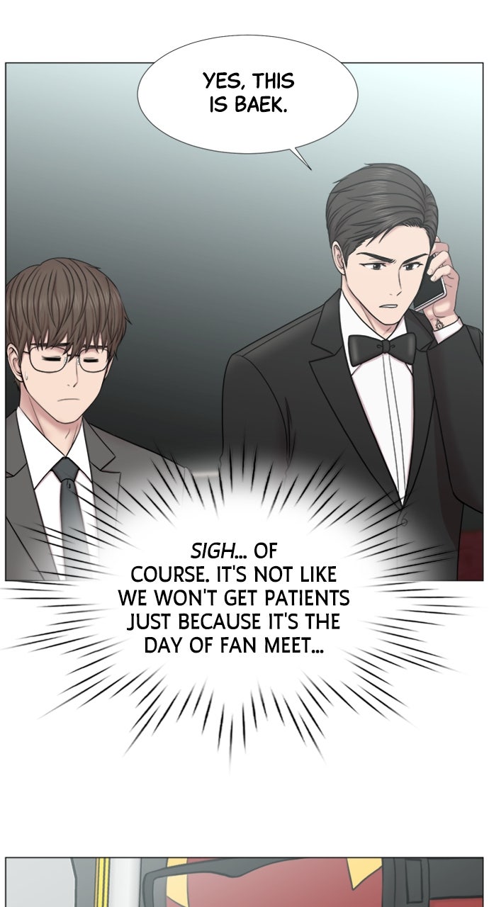 Trauma Center: Golden Hour (The Trauma Code) (S2) Ep. 46 - Stage Greeting page 44 - 