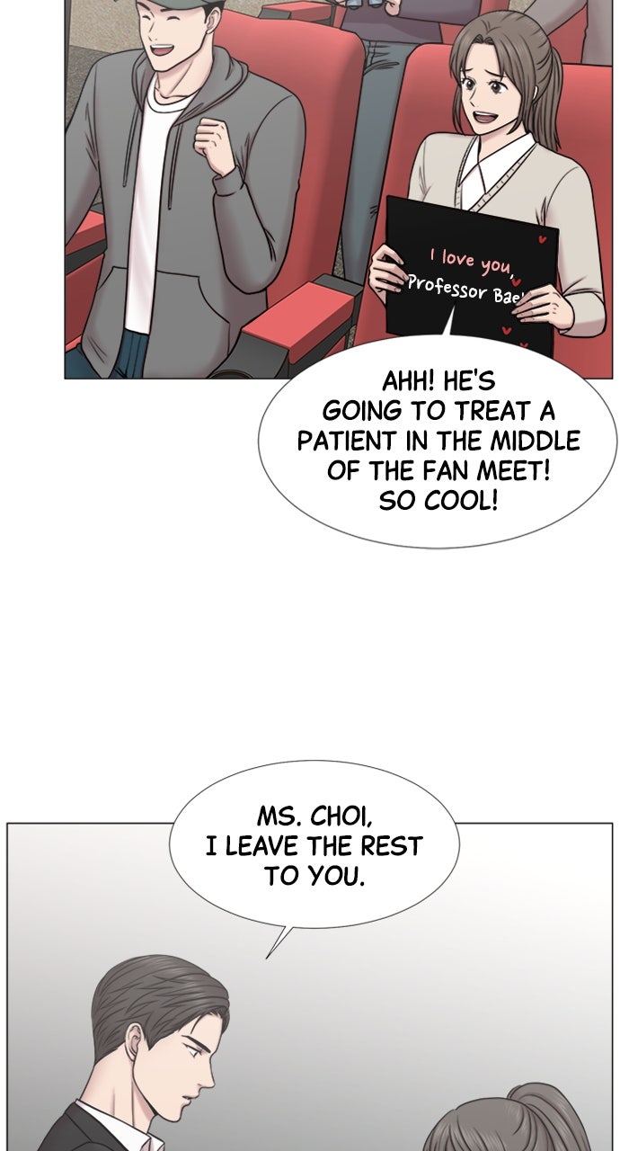 Trauma Center: Golden Hour (The Trauma Code) (S2) Ep. 46 - Stage Greeting page 48 - 