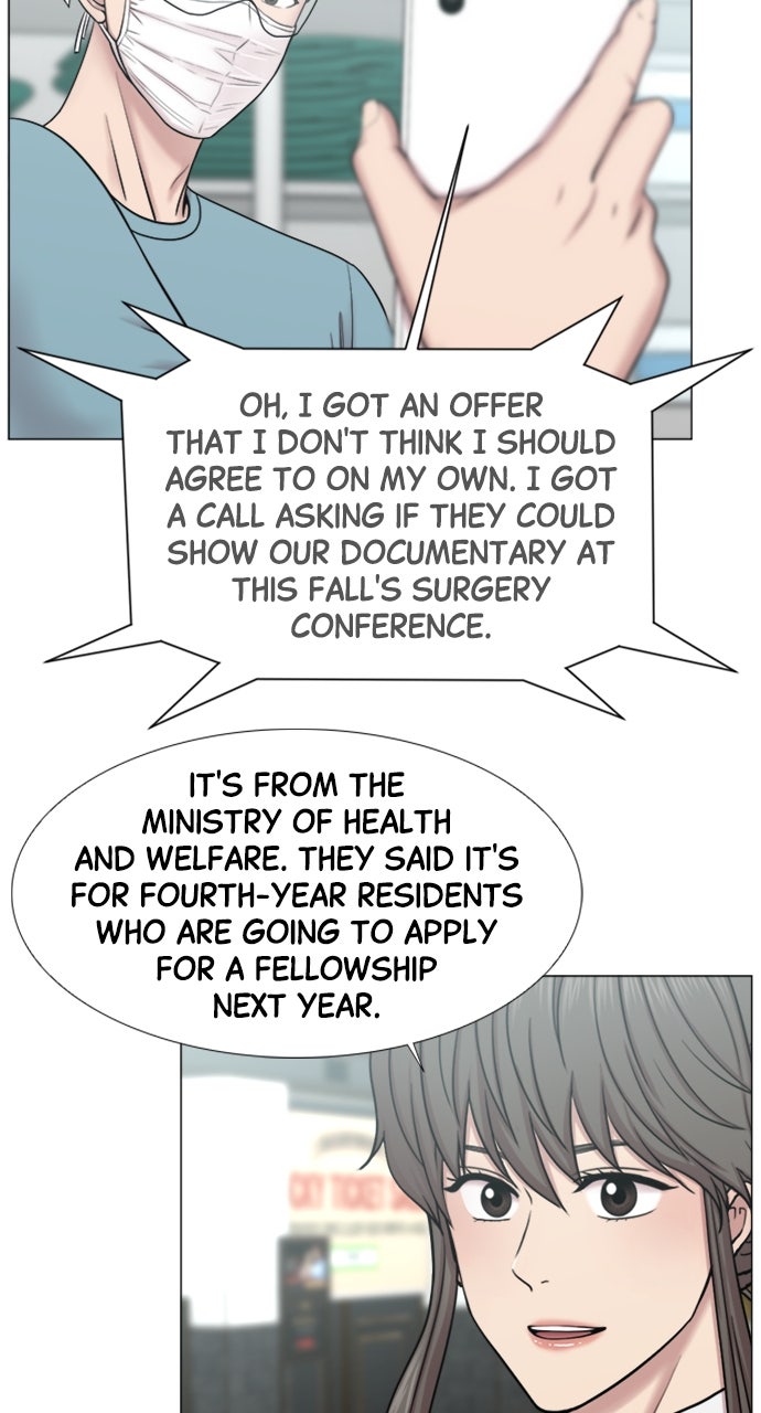 Trauma Center: Golden Hour (The Trauma Code) (S2) Ep. 48 - Recruiting page 13 - 