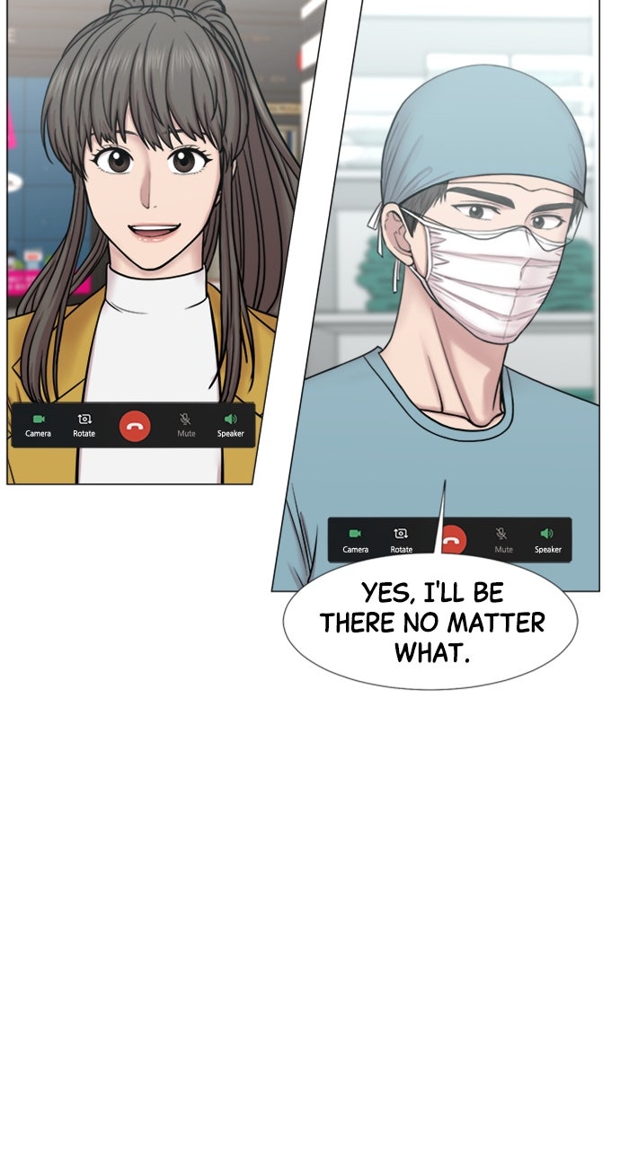 Trauma Center: Golden Hour (The Trauma Code) (S2) Ep. 48 - Recruiting page 17 - 