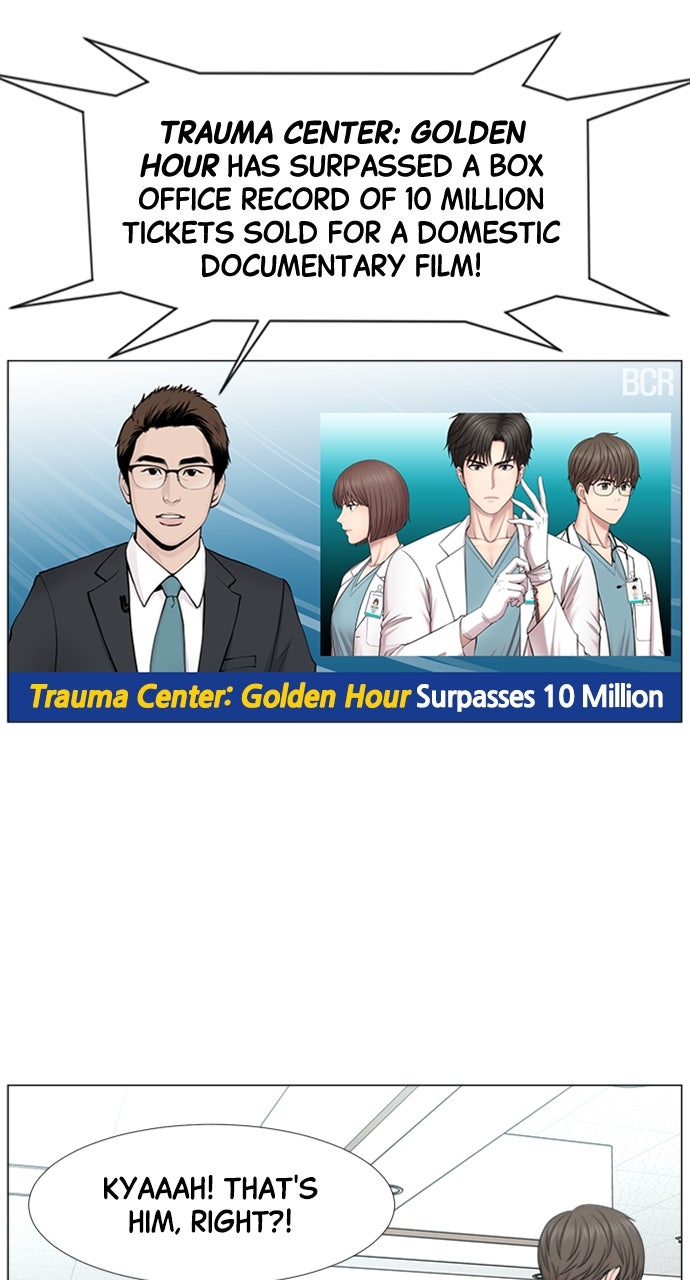 Trauma Center: Golden Hour (The Trauma Code) (S2) Ep. 48 - Recruiting page 19 - 