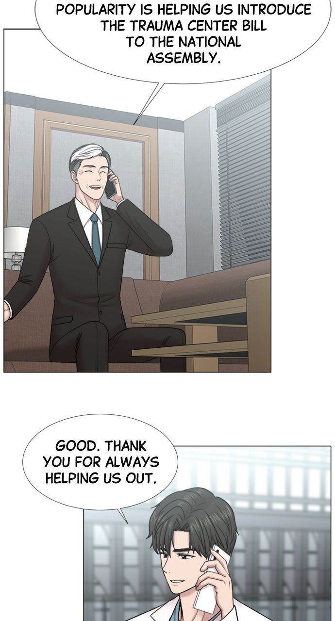 Trauma Center: Golden Hour (The Trauma Code) (S2) Ep. 48 - Recruiting page 24 - 