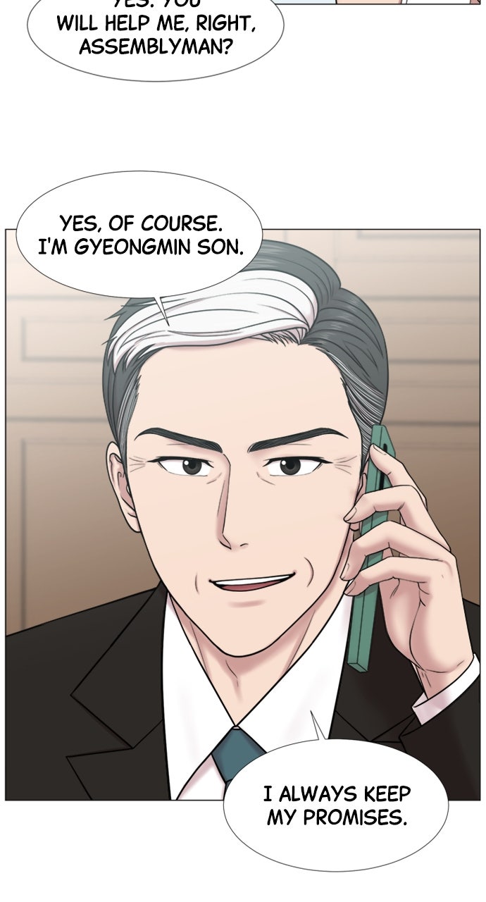 Trauma Center: Golden Hour (The Trauma Code) (S2) Ep. 48 - Recruiting page 30 - 