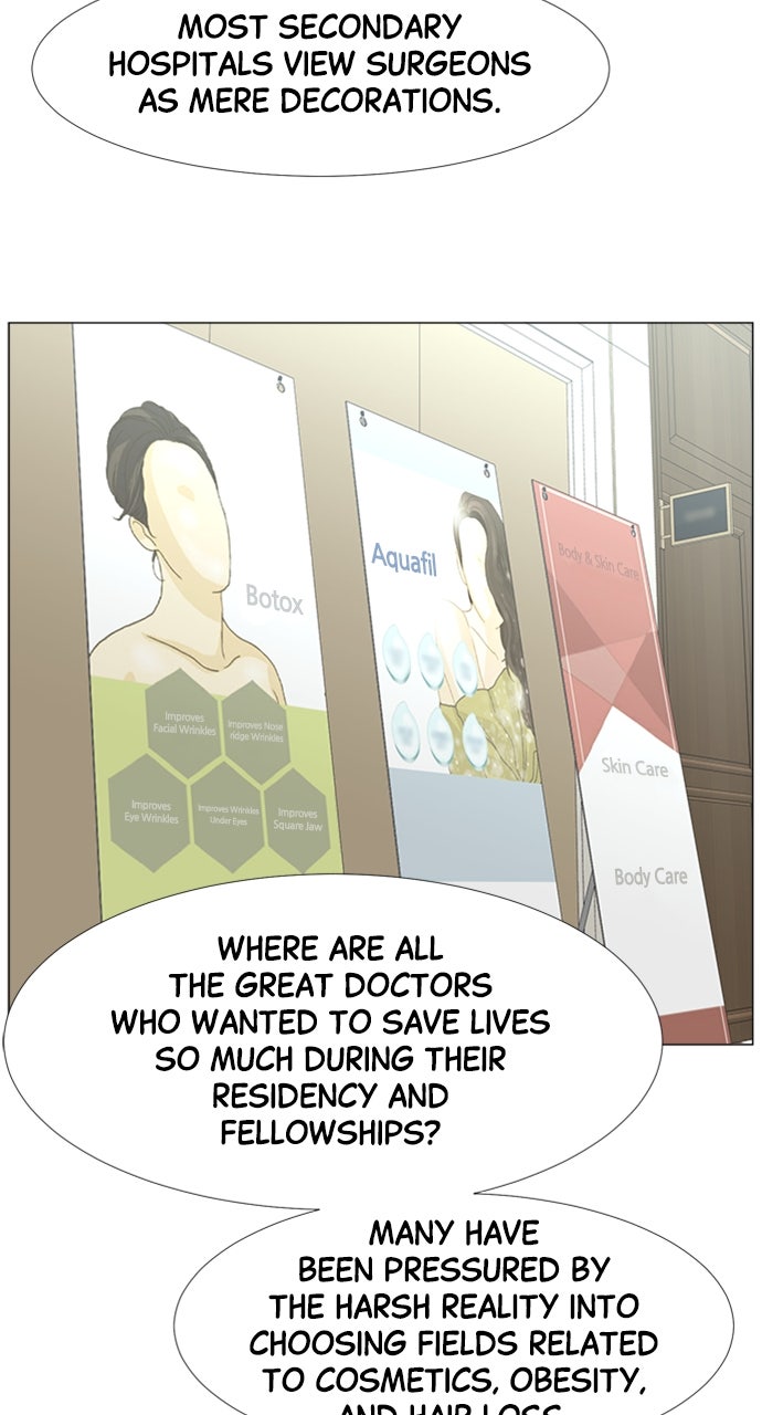 Trauma Center: Golden Hour (The Trauma Code) (S2) Ep. 48 - Recruiting page 50 - 