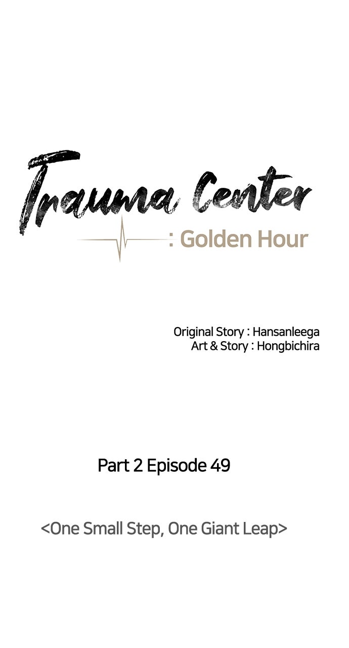 Trauma Center: Golden Hour (The Trauma Code) (S2) Ep. 49 - One Small Step, One Giant Leap page 18 - 