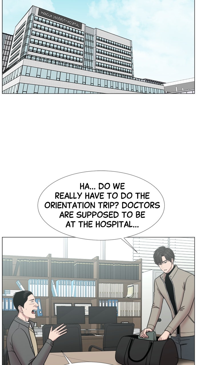Trauma Center: Golden Hour (The Trauma Code) (S2) Ep. 50 - Orientation (1) page 2 - 