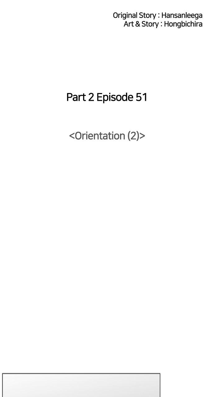 Trauma Center: Golden Hour (The Trauma Code) (S2) Ep. 51 - Orientation (2) page 25 - 