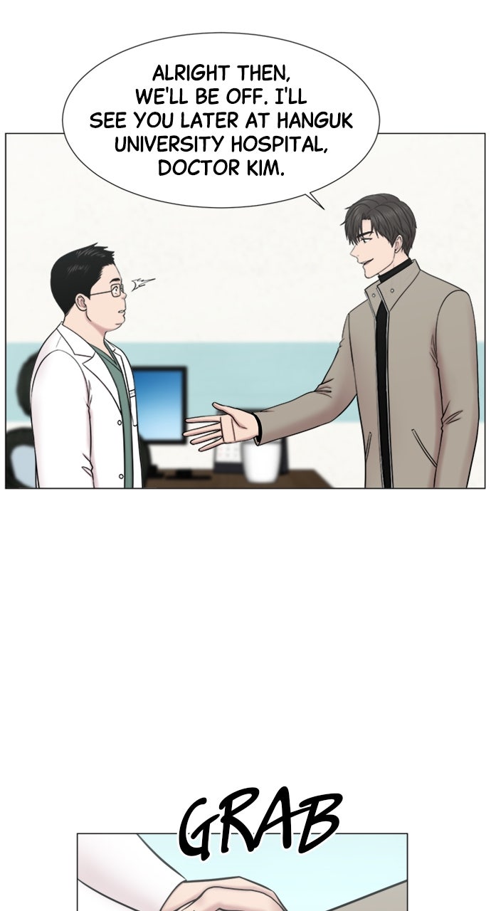 Trauma Center: Golden Hour (The Trauma Code) (S2) Ep. 53 - Education in Action (1) page 17 - 