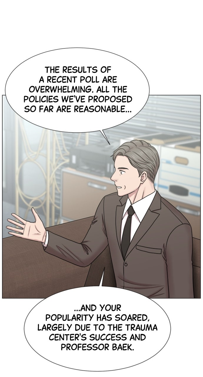 Trauma Center: Golden Hour (The Trauma Code) (S2) Ep. 53 - Education in Action (1) page 3 - 