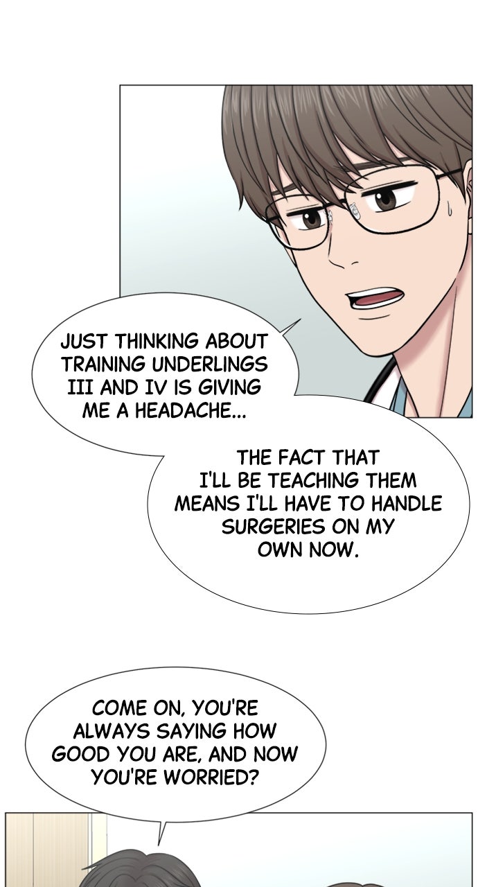 Trauma Center: Golden Hour (The Trauma Code) (S2) Ep. 53 - Education in Action (1) page 26 - 