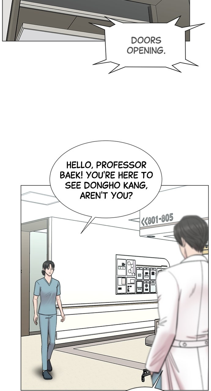 Trauma Center: Golden Hour (The Trauma Code) (S2) Ep. 53 - Education in Action (1) page 32 - 