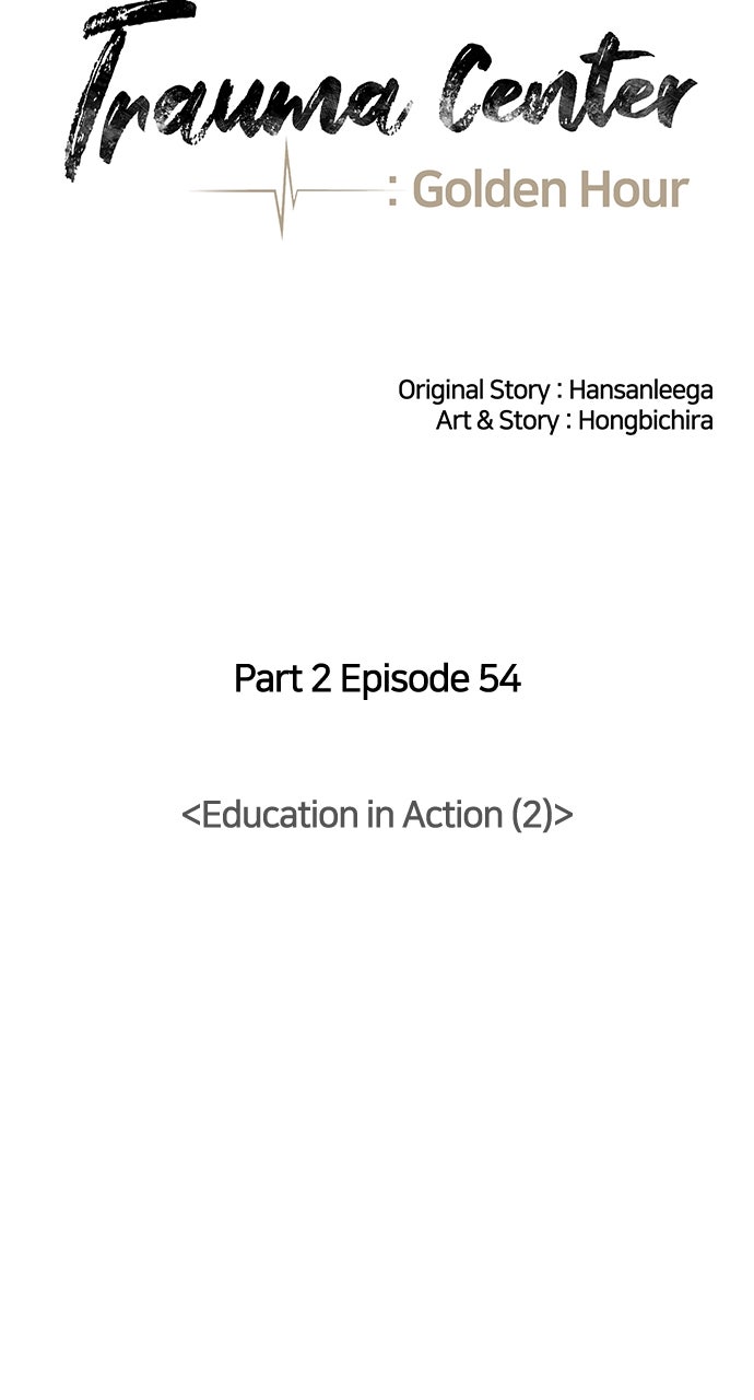 Trauma Center: Golden Hour (The Trauma Code) (S2) Ep. 54 - Education in Action (2) page 24 - 