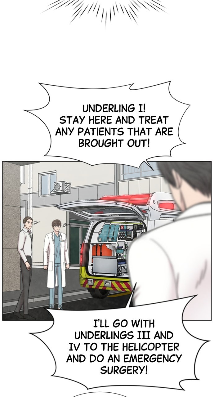 Trauma Center: Golden Hour (The Trauma Code) (S2) Ep. 54 - Education in Action (2) page 30 - 