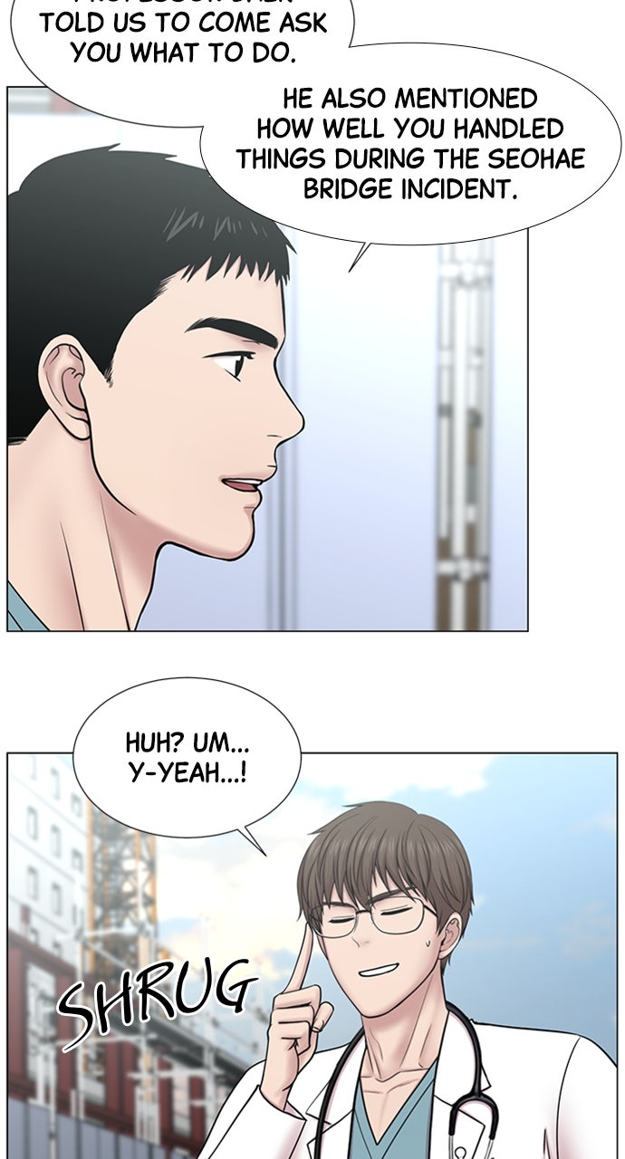 Trauma Center: Golden Hour (The Trauma Code) (S2) Ep. 54 - Education in Action (2) page 51 - 