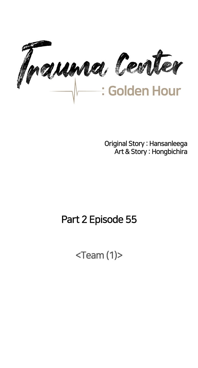 Trauma Center: Golden Hour (The Trauma Code) (S2) Ep. 55 - Team (1) page 29 - 