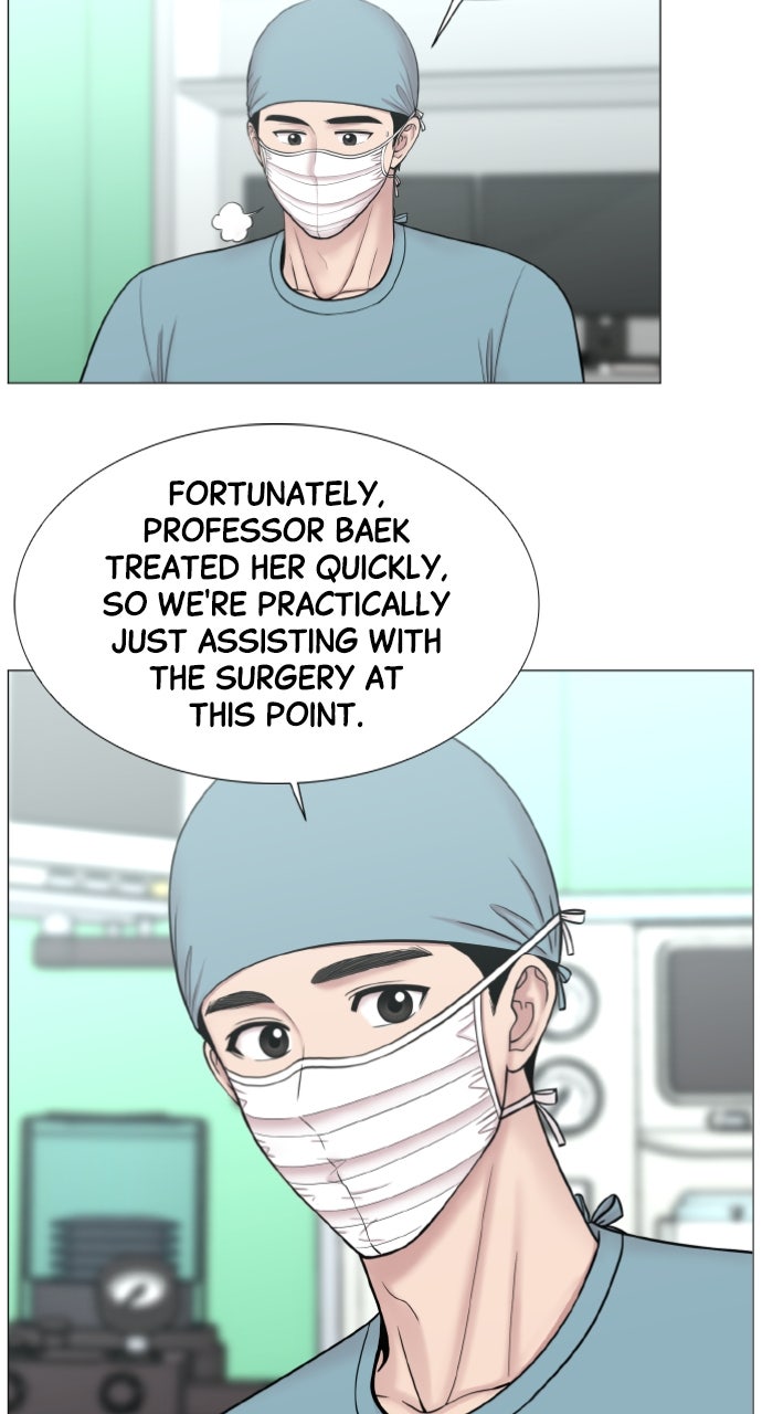 Trauma Center: Golden Hour (The Trauma Code) (S2) Ep. 55 - Team (1) page 51 - 
