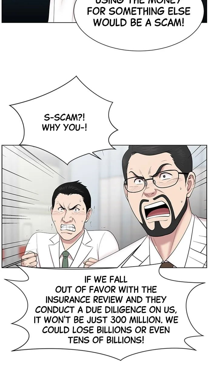Trauma Center: Golden Hour (The Trauma Code) Chapter 12 page 13 - 