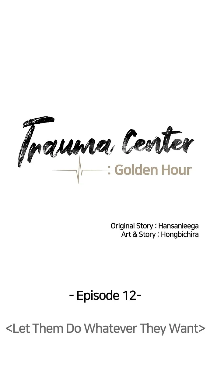 Trauma Center: Golden Hour (The Trauma Code) Chapter 12 page 15 - 