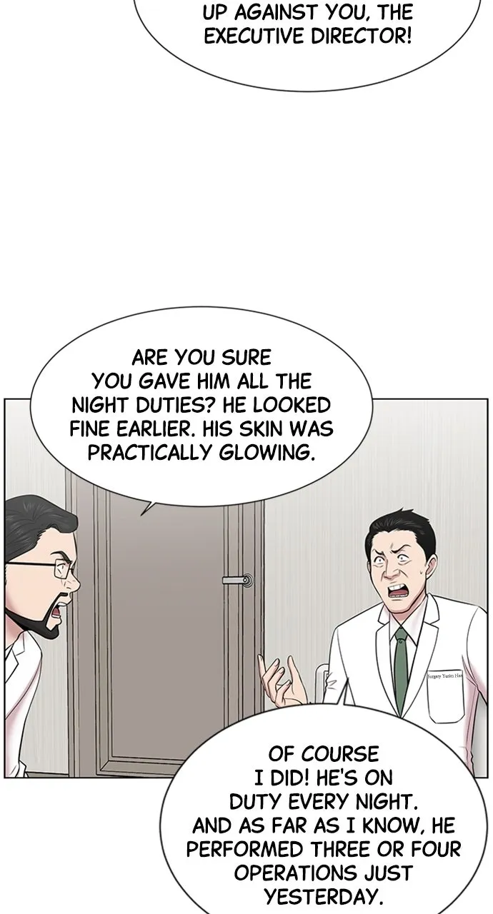 Trauma Center: Golden Hour (The Trauma Code) Chapter 12 page 17 - 
