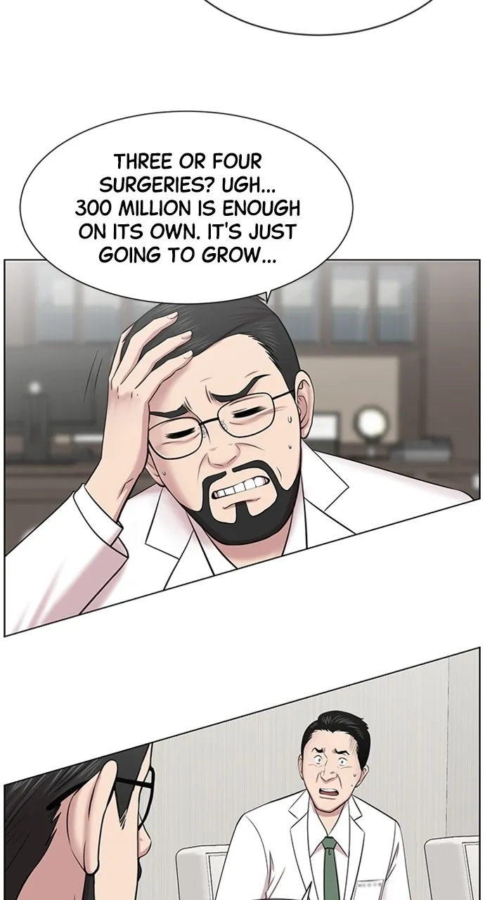 Trauma Center: Golden Hour (The Trauma Code) Chapter 12 page 18 - 