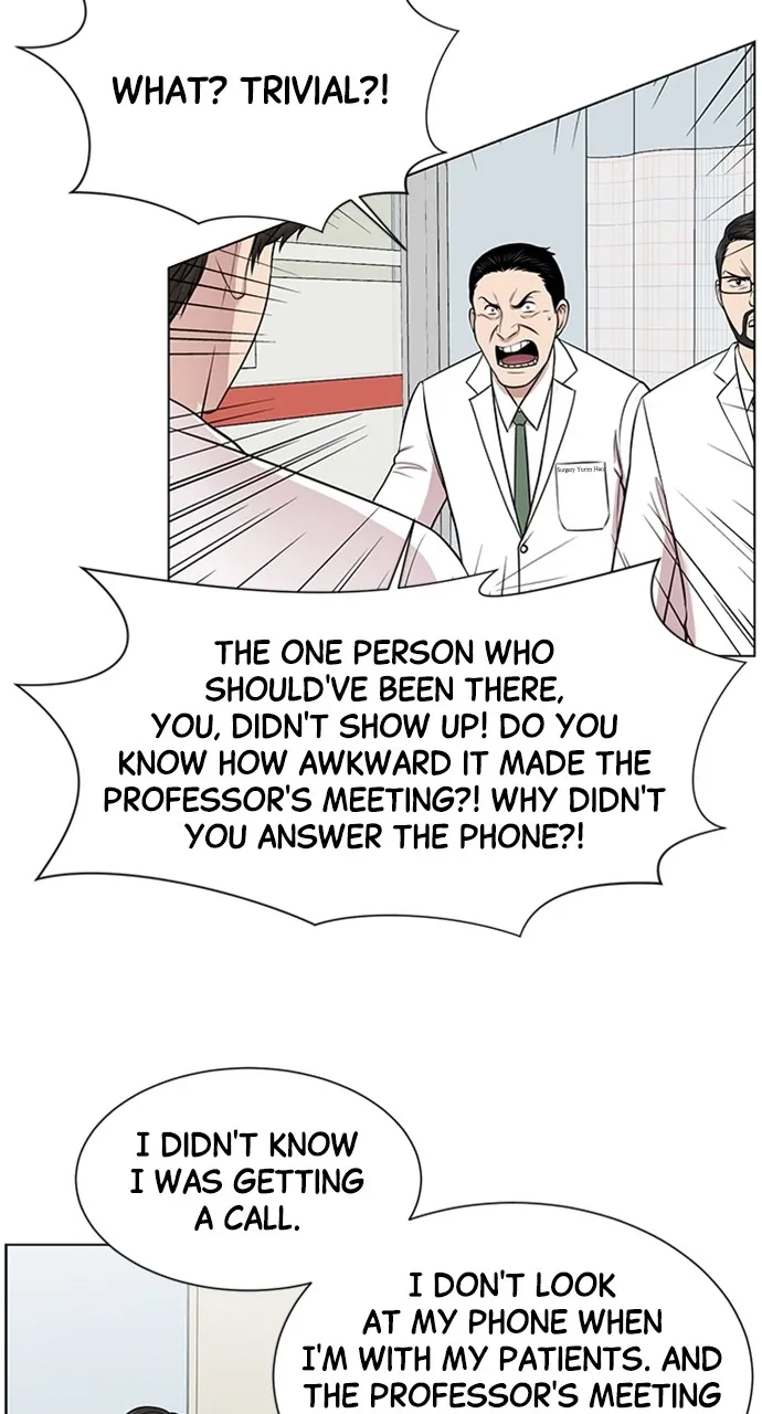 Trauma Center: Golden Hour (The Trauma Code) Chapter 12 page 3 - 