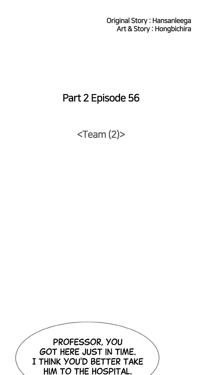 Trauma Center: Golden Hour (The Trauma Code) (S2) Ep. 56 - Team (2) page 14 - 