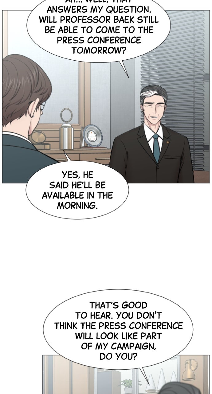 Trauma Center: Golden Hour (The Trauma Code) (S2) Ep. 56 - Team (2) page 47 - 