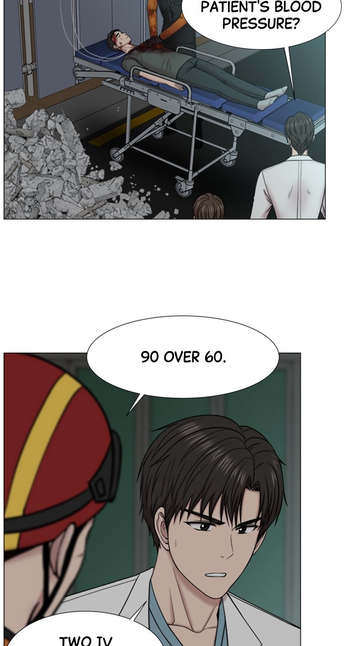 Trauma Center: Golden Hour (The Trauma Code) (S2) Ep. 57 - Help page 15 - 