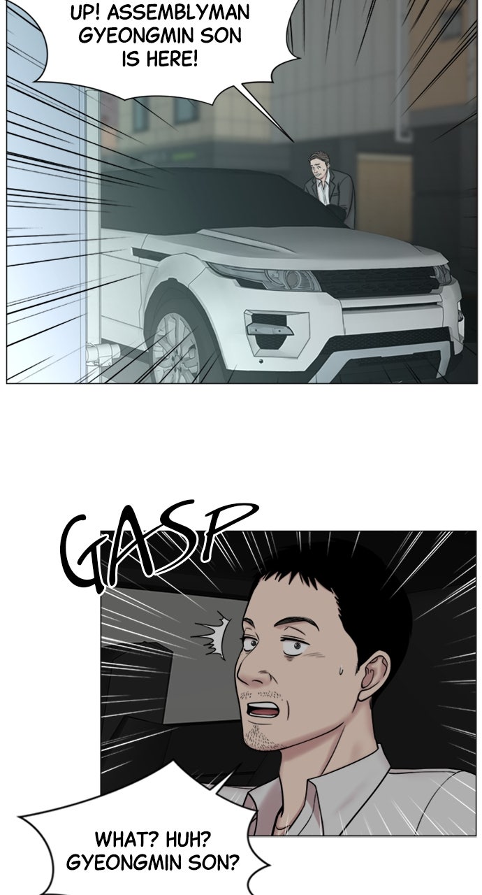 Trauma Center: Golden Hour (The Trauma Code) (S2) Ep. 57 - Help page 34 - 