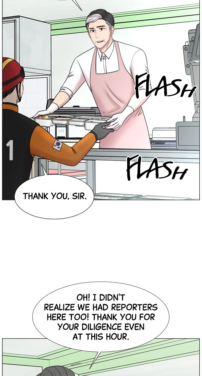 Trauma Center: Golden Hour (The Trauma Code) (S2) Ep. 57 - Help page 37 - 