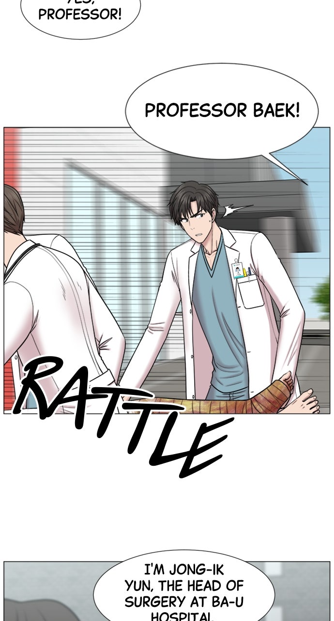 Trauma Center: Golden Hour (The Trauma Code) (S2) Ep. 58 - Complications page 25 - 