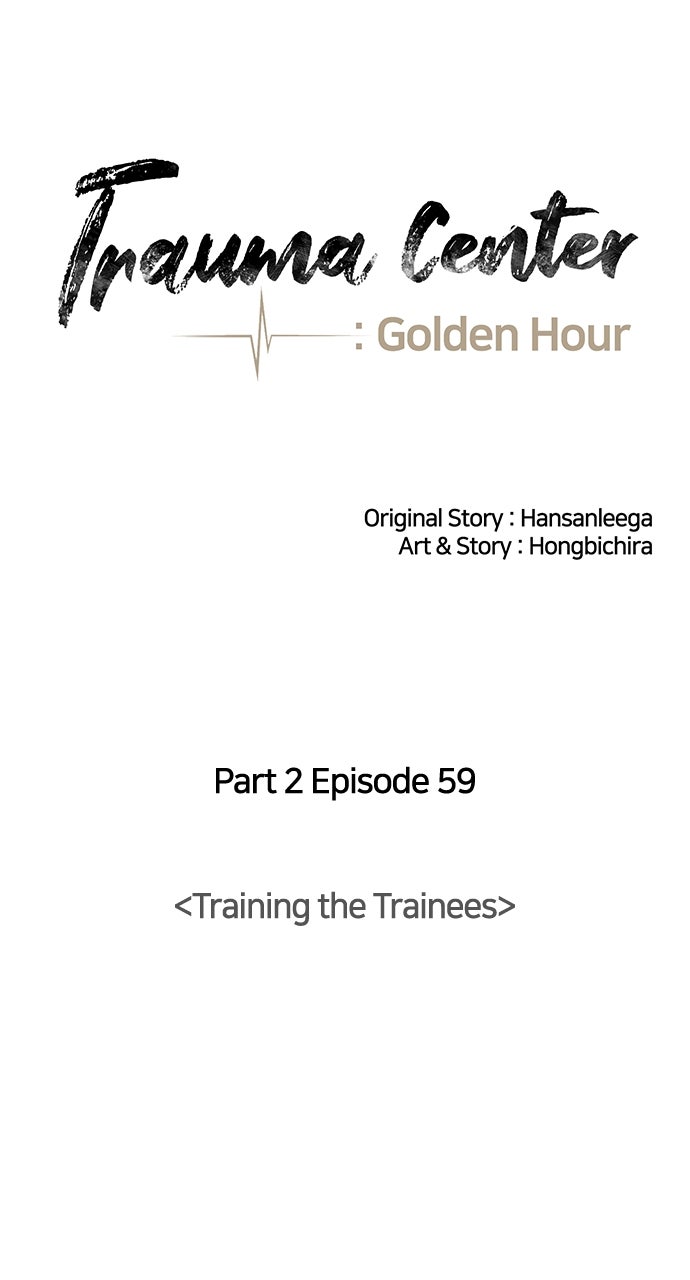 Trauma Center: Golden Hour (The Trauma Code) (S2) Ep. 59 - Training the Trainees page 25 - 