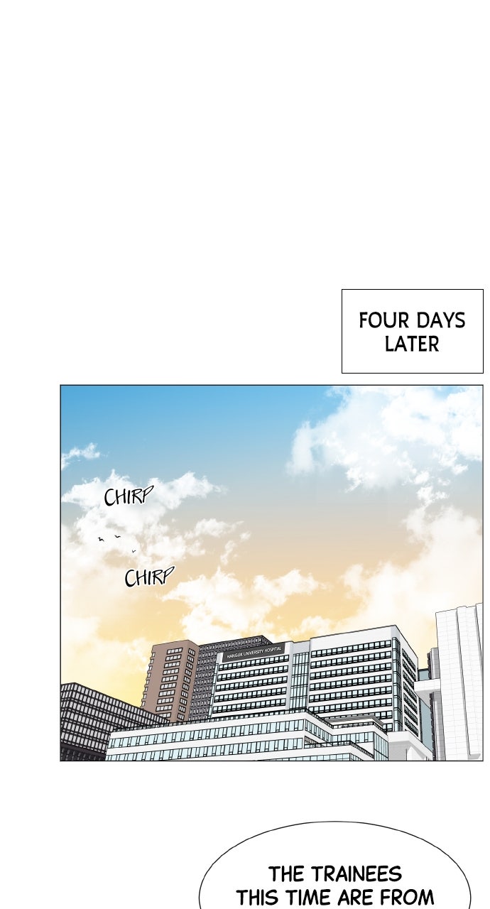 Trauma Center: Golden Hour (The Trauma Code) (S2) Ep. 59 - Training the Trainees page 26 - 