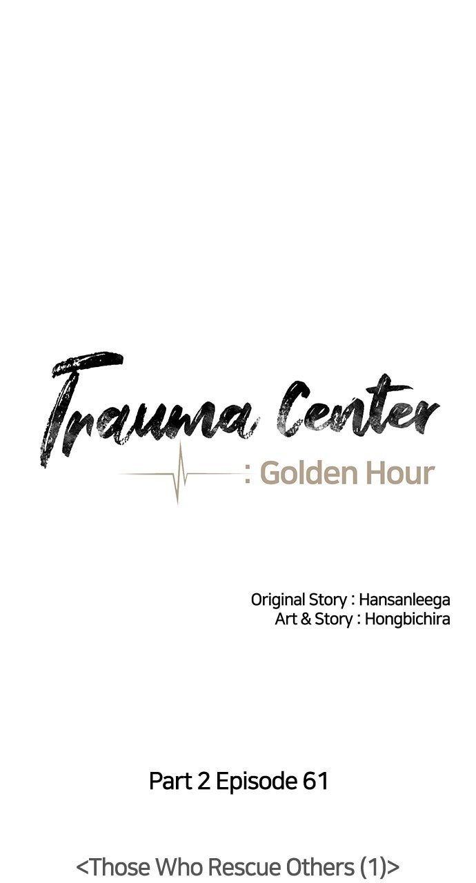 Trauma Center: Golden Hour (The Trauma Code) (S2) Ep. 61 - Those Who Rescue Others page 40 - 