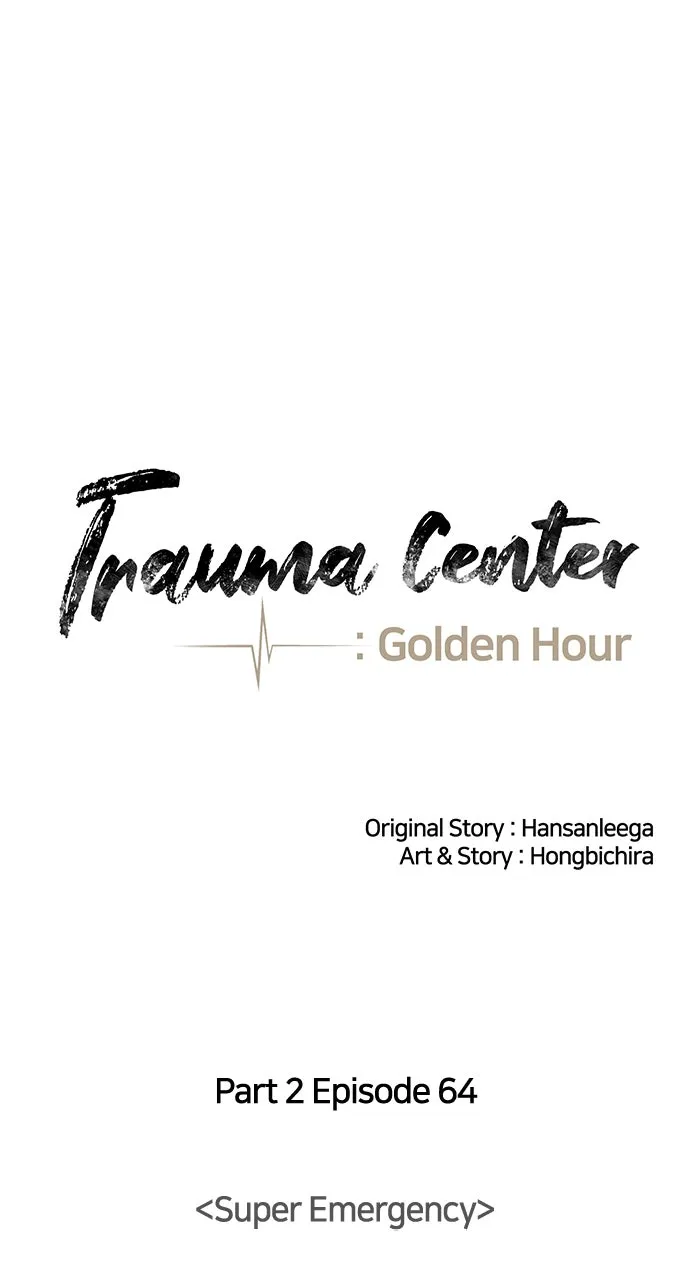 Trauma Center: Golden Hour (The Trauma Code) Chapter 128 page 25 - 