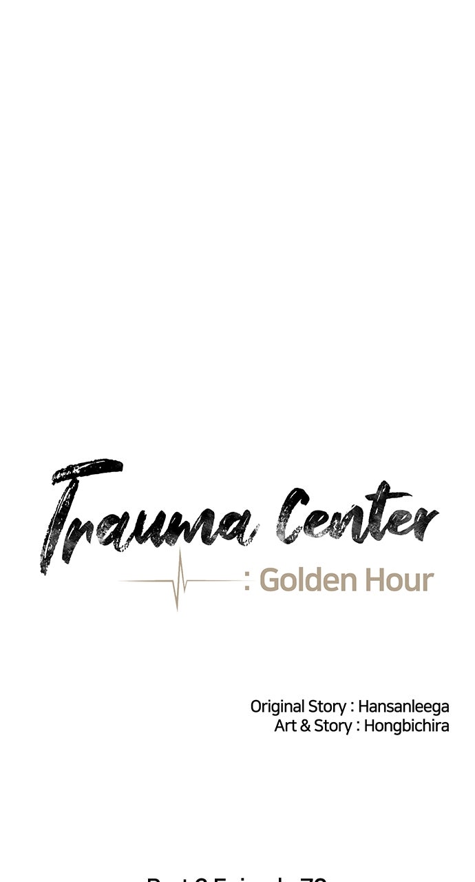 Trauma Center: Golden Hour (The Trauma Code) (S2) Ep. 70 - More Students (1) page 25 - 