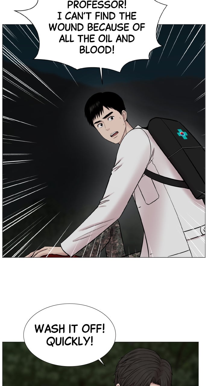 Trauma Center: Golden Hour (The Trauma Code) (S2) Ep. 71 - More Students (2) page 17 - 