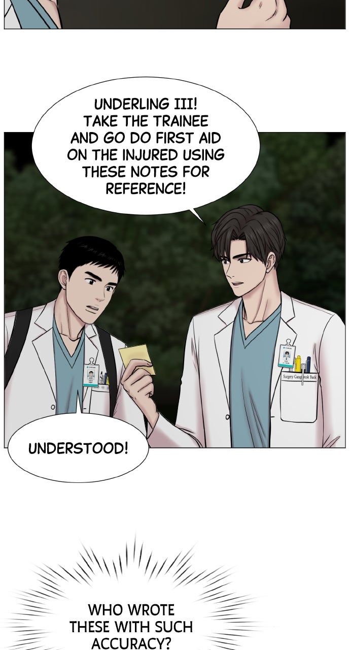 Trauma Center: Golden Hour (The Trauma Code) (S2) Ep. 71 - More Students (2) page 20 - 