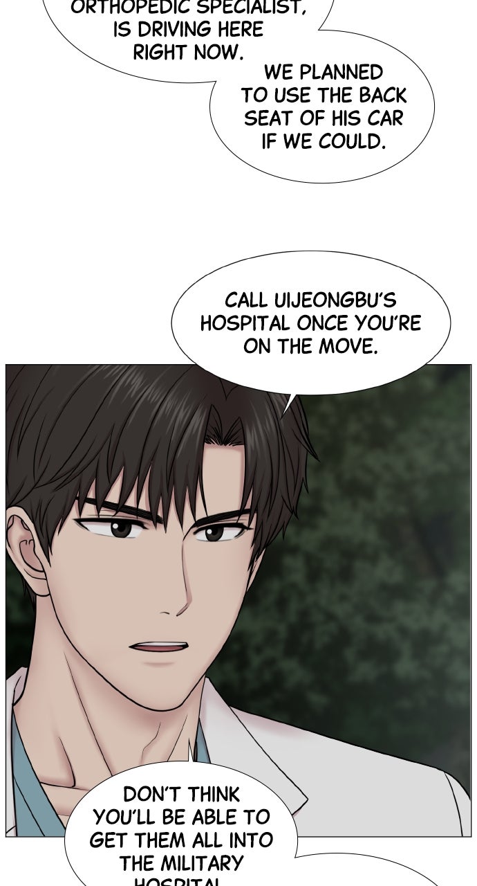 Trauma Center: Golden Hour (The Trauma Code) (S2) Ep. 71 - More Students (2) page 33 - 