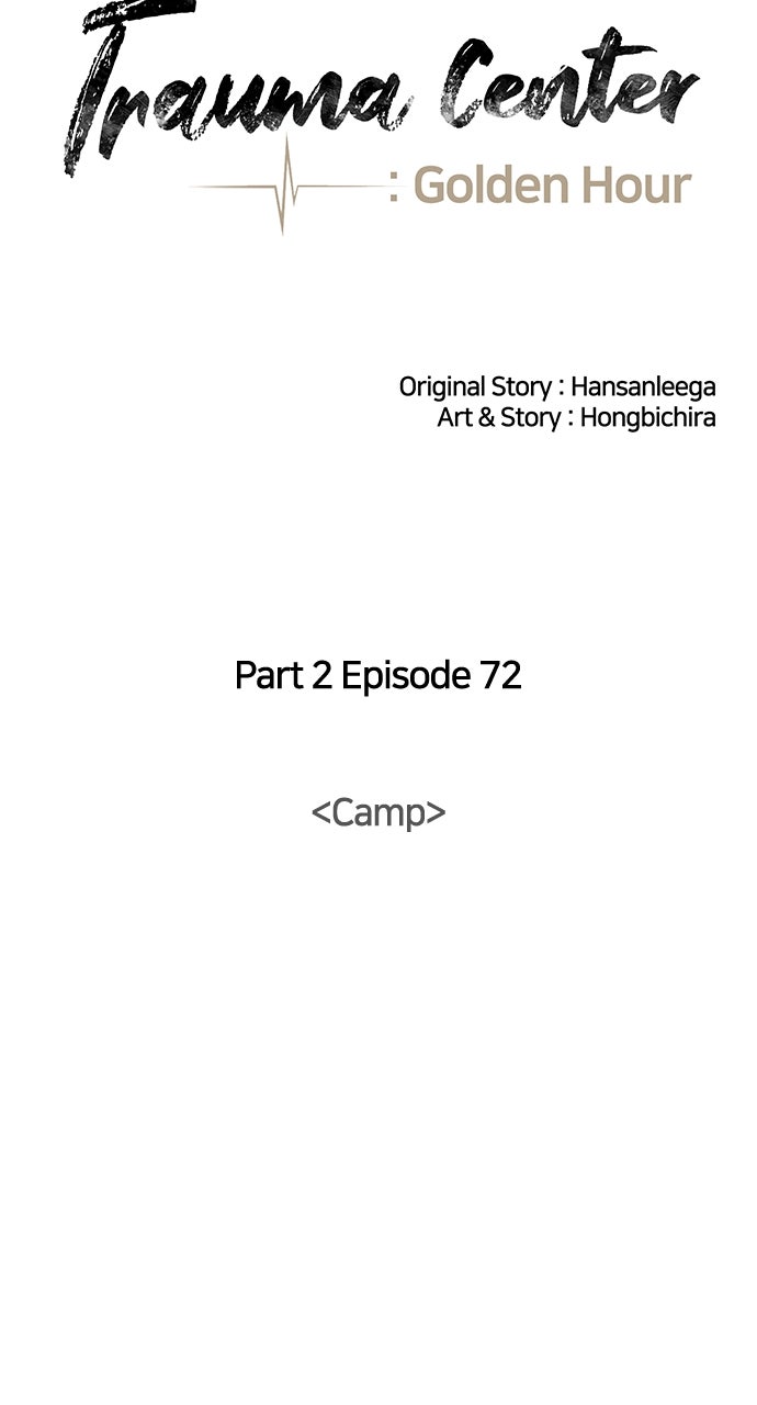 Trauma Center: Golden Hour (The Trauma Code) (S2) Ep. 72 - Camp page 28 - 