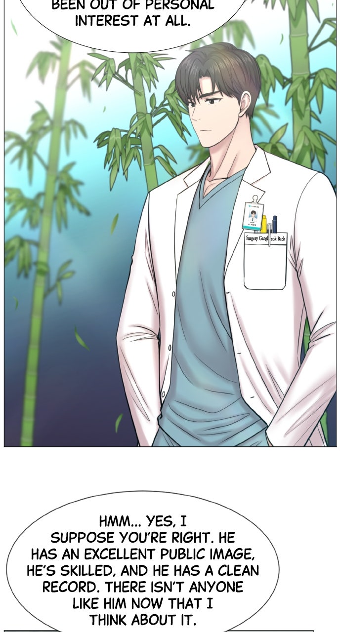 Trauma Center: Golden Hour (The Trauma Code) (S2) Ep. 72 - Camp page 44 - 