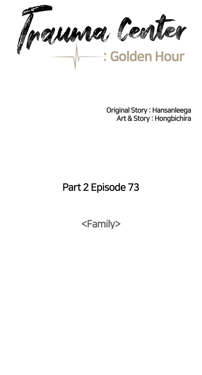 Trauma Center: Golden Hour (The Trauma Code) (S2) Ep. 73 - Family page 45 - 