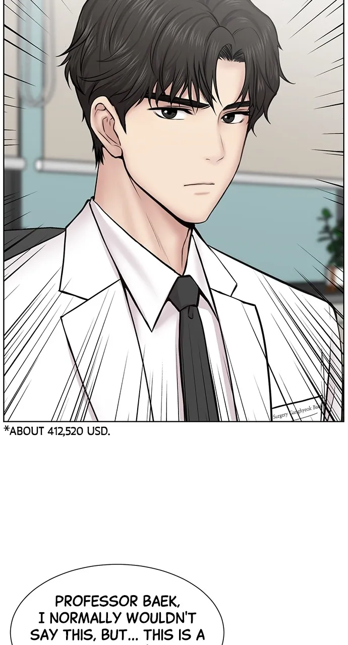 Read Trauma Center: Golden Hour (The Trauma Code) chapter 14 image 30 on Lezhin