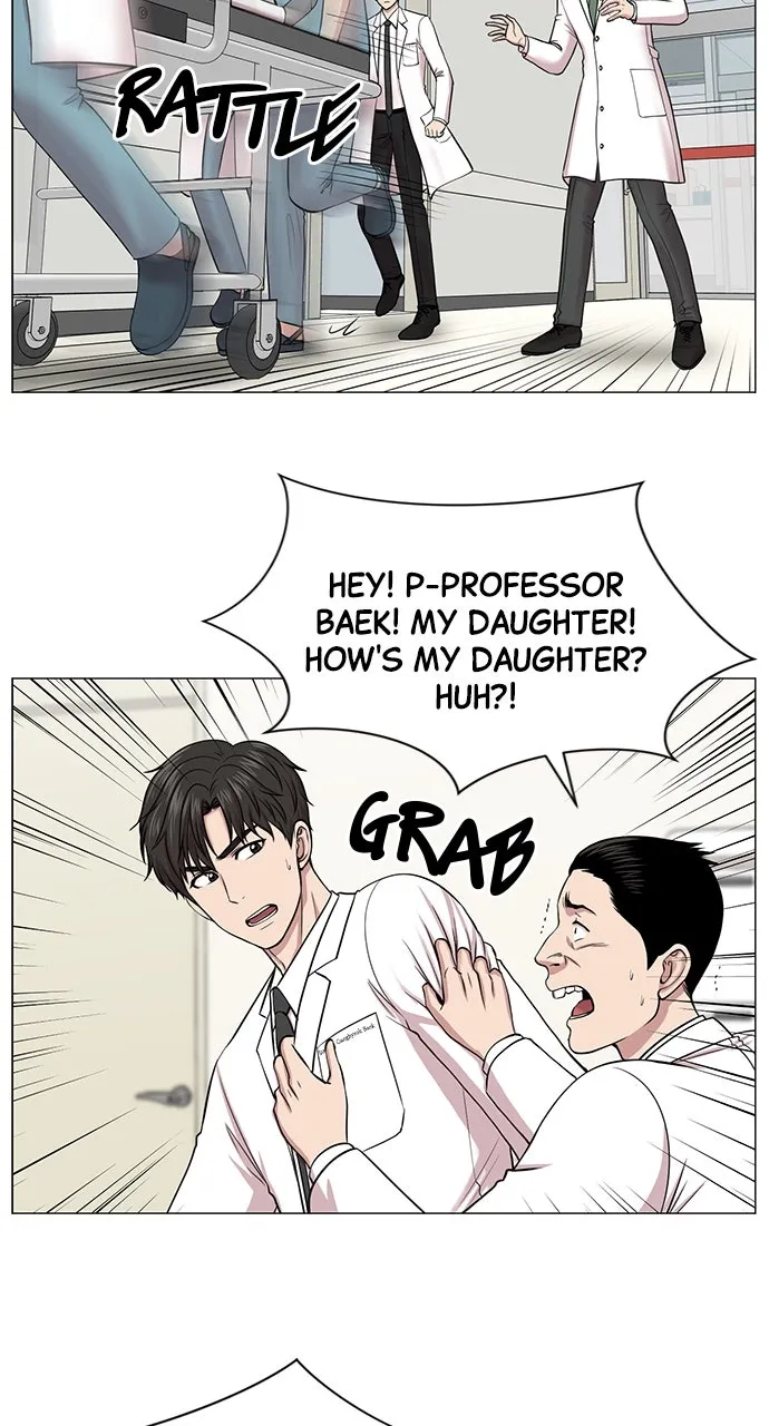 Trauma Center: Golden Hour (The Trauma Code) Chapter 15 page 47 - 