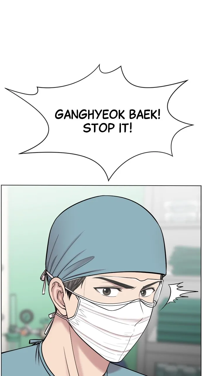 Read Trauma Center: Golden Hour (The Trauma Code) chapter 16 image 17 on Lezhin