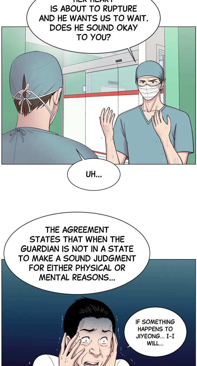 Read Trauma Center: Golden Hour (The Trauma Code) chapter 16 image 5 on Lezhin