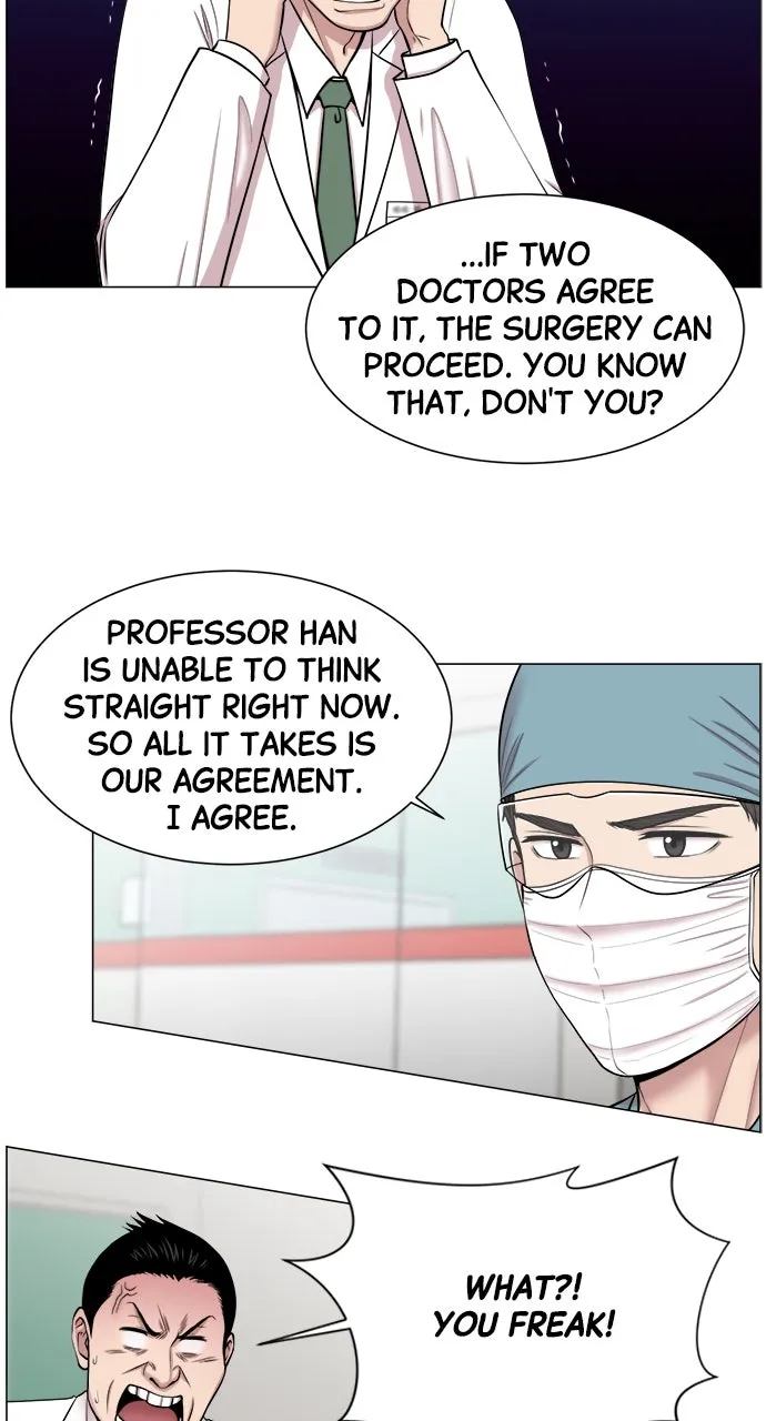 Read Trauma Center: Golden Hour (The Trauma Code) chapter 16 image 6 on Lezhin